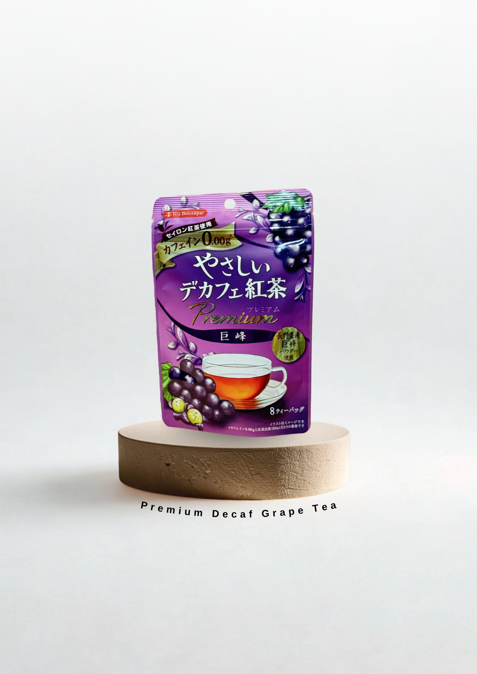 Premium Decaf Kyoho Grape Tea