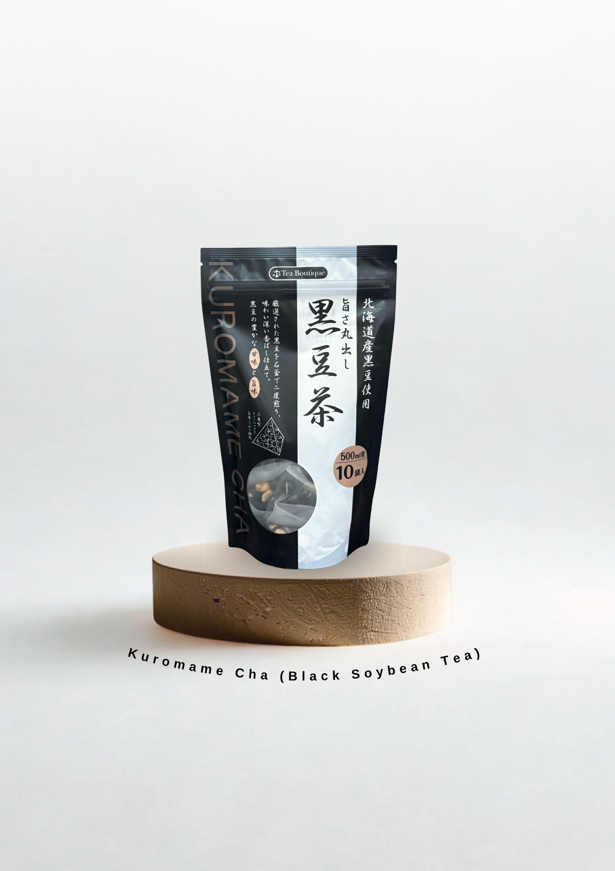 Kuromame Cha (Black Soybean Tea)