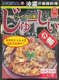 Okinawa Mixed Rice Seasoning