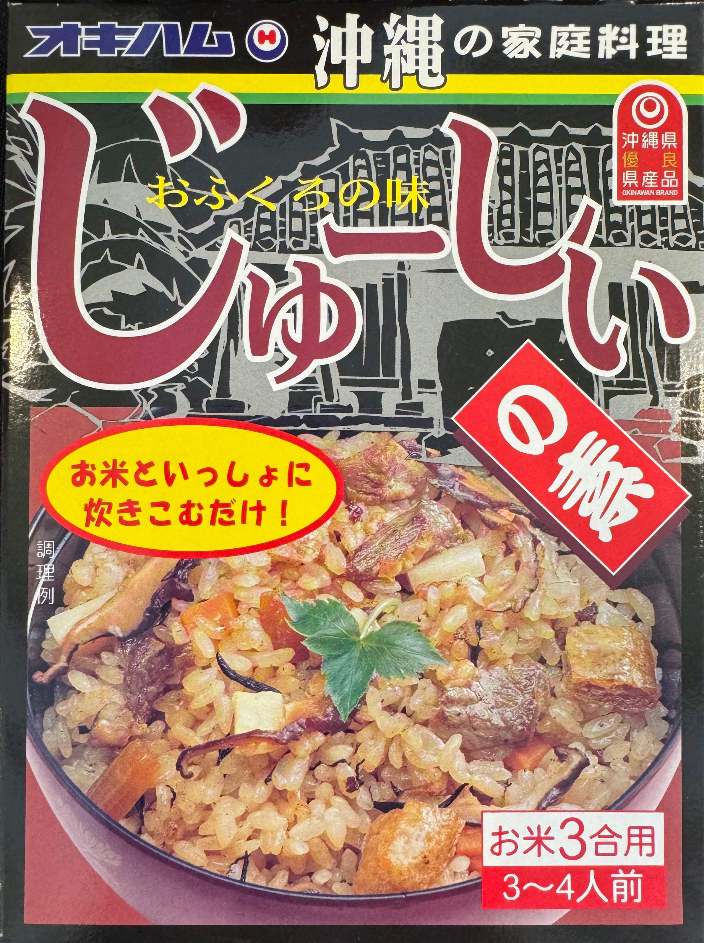 Okinawa Mixed Rice Seasoning